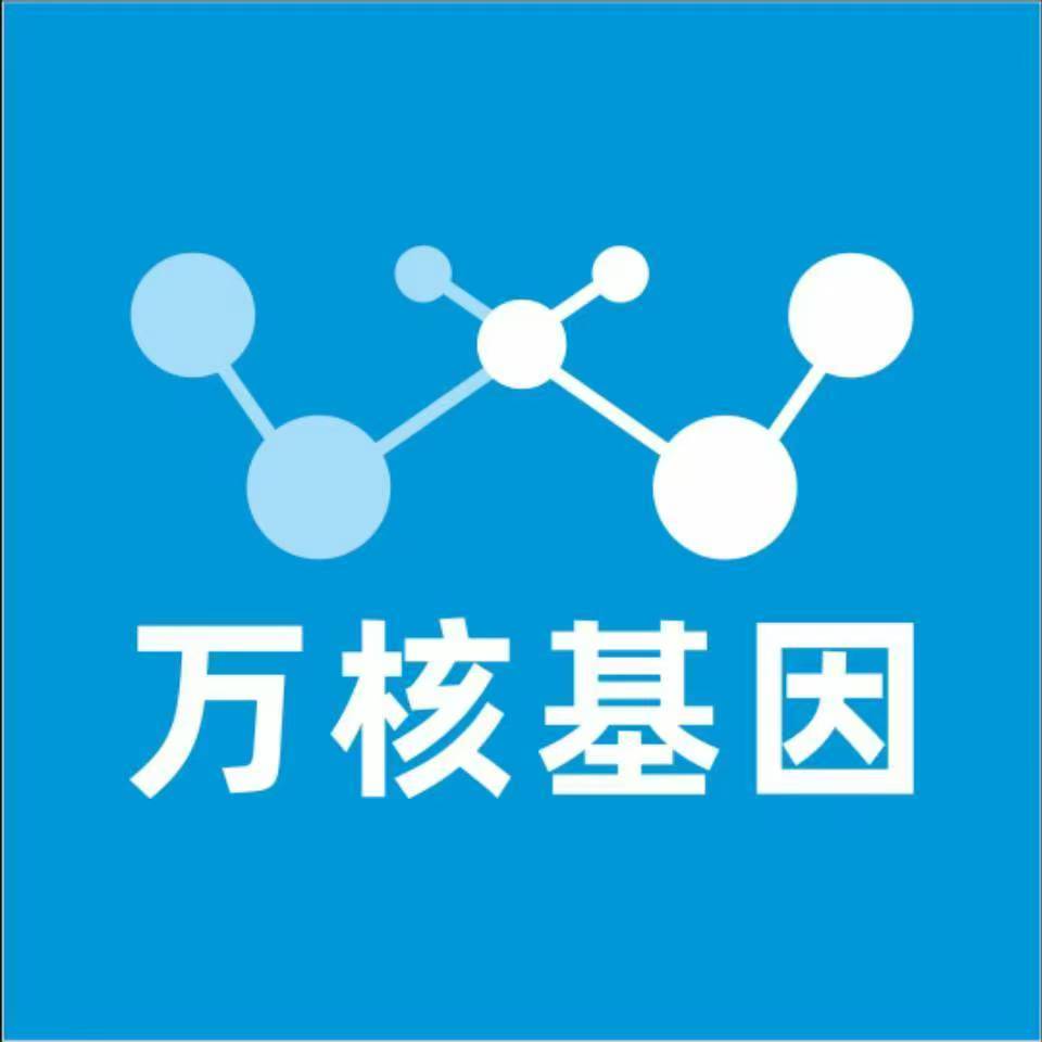 平顶山新华万核基因亲子鉴定